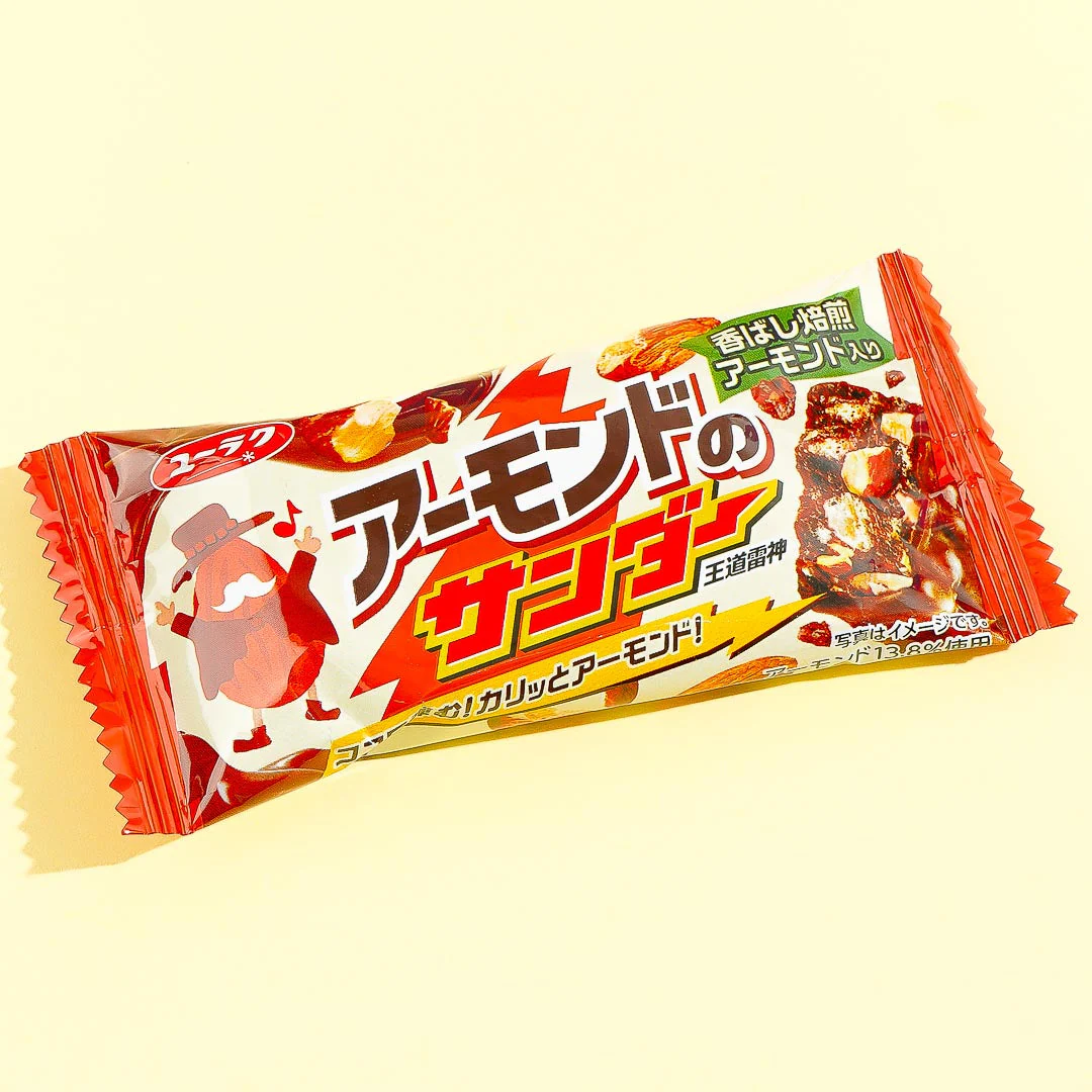 Almond Thunder Chocolate Bar - Roasted Almonds