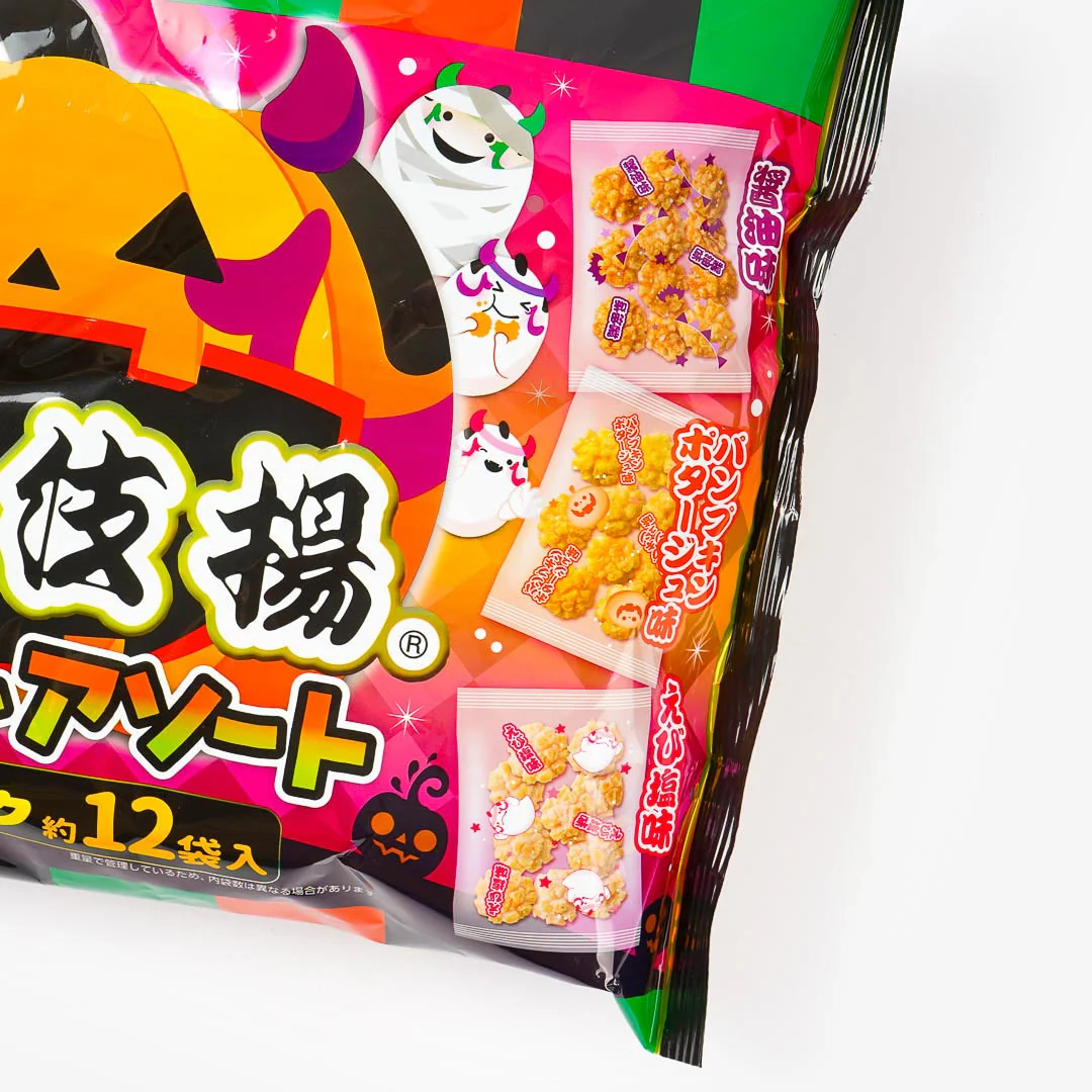 Amanoya Halloween Kabukiage Rice Crackers - Assorted Flavors - Image 2