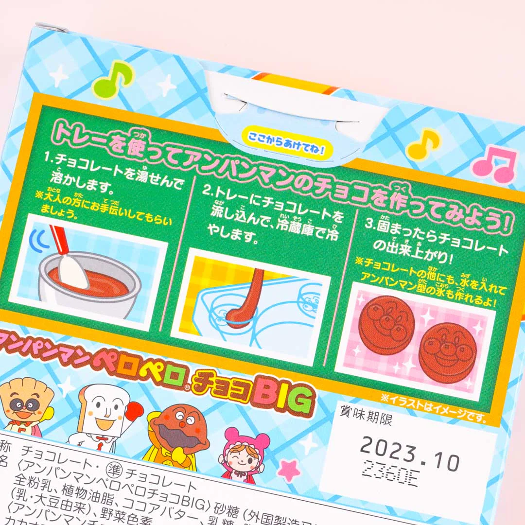 Anpanman Big Pero Pero Chocolates - Image 3