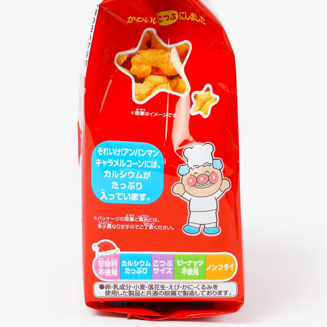 Anpanman Christmas Caramel Corn - Image 3