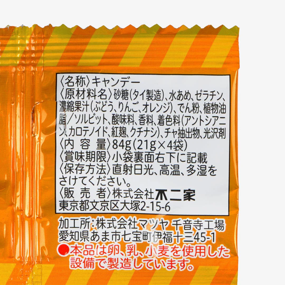 Fujiya Anpanman Gummies Set - 4 pcs - Image 3