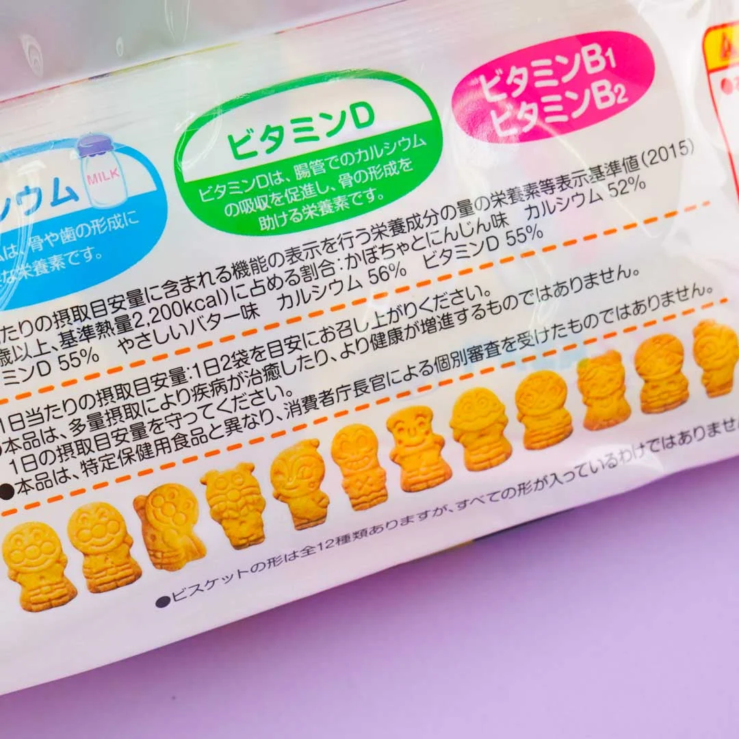 Anpanman Hitokuchi Biscuit Bag - Image 3