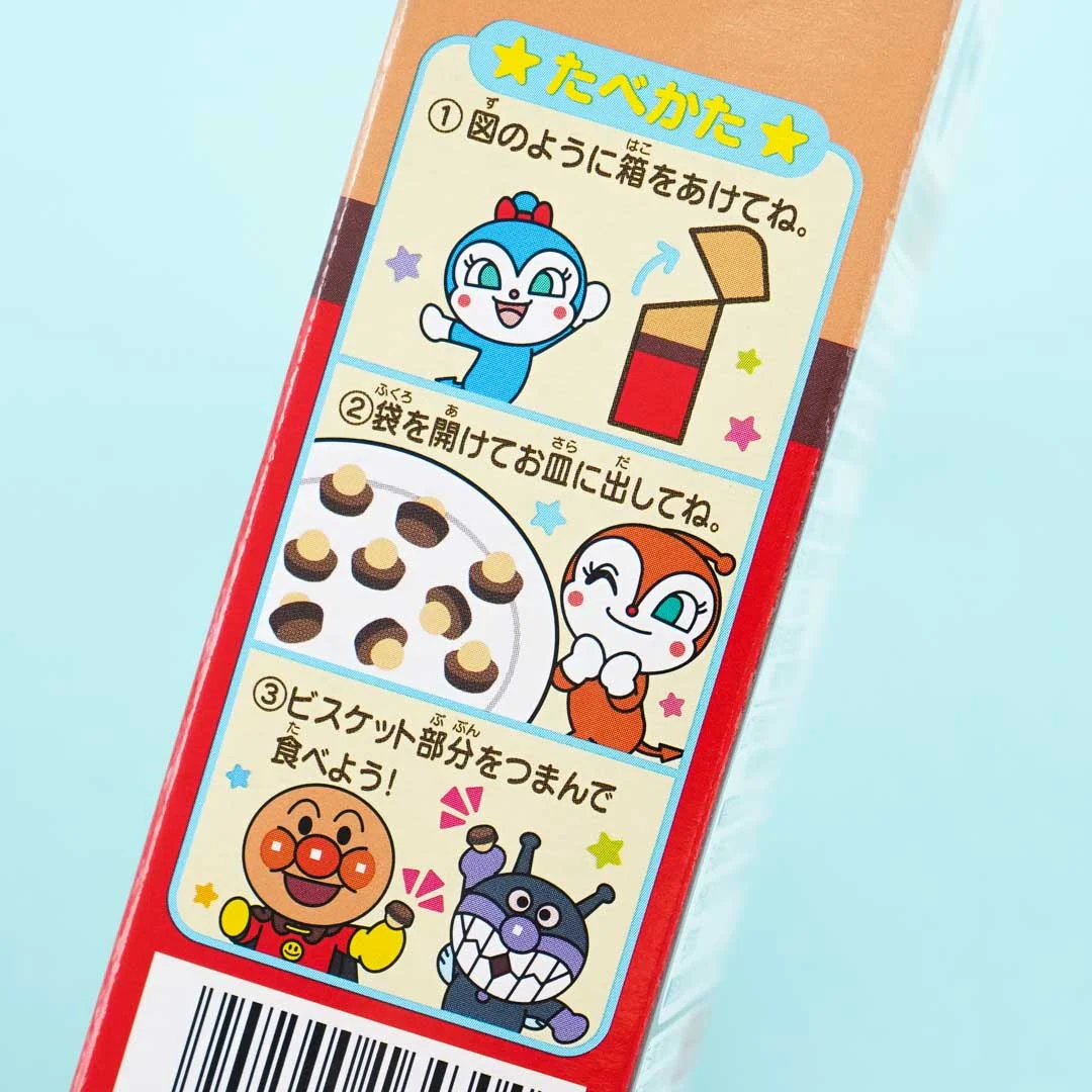 Anpanman Korokoro Choco Biscuits - Image 3