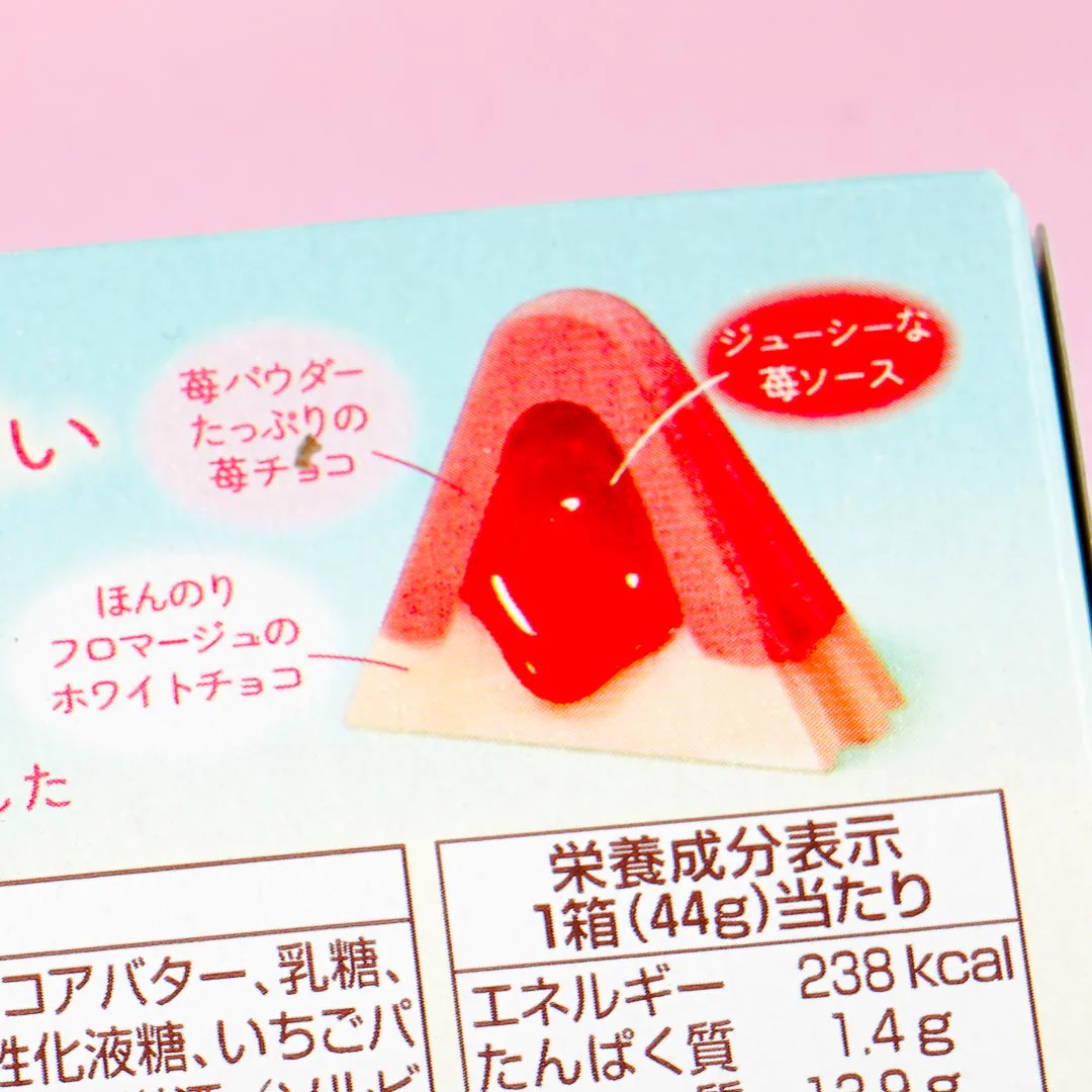 Apollo Strawberry Chocolate - Juicy Berry Cheesecake - Image 2
