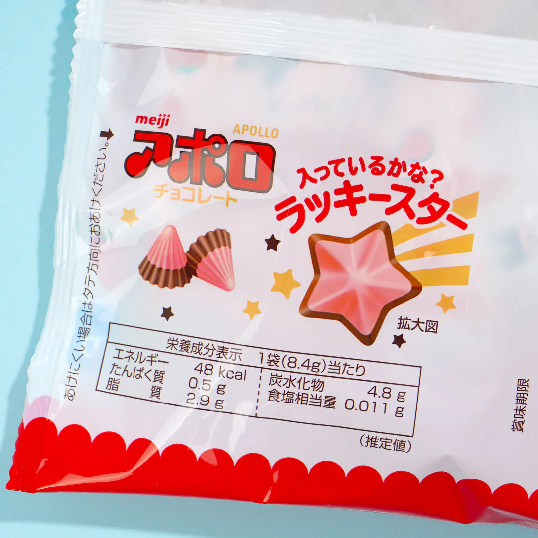 Apollo Strawberry Chocolate Sharing Pack - Image 2