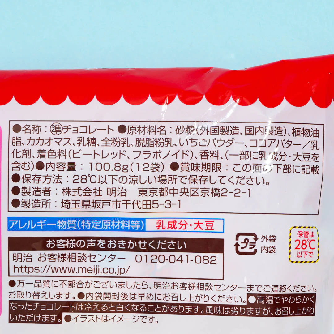 Apollo Strawberry Chocolate Sharing Pack - Image 3