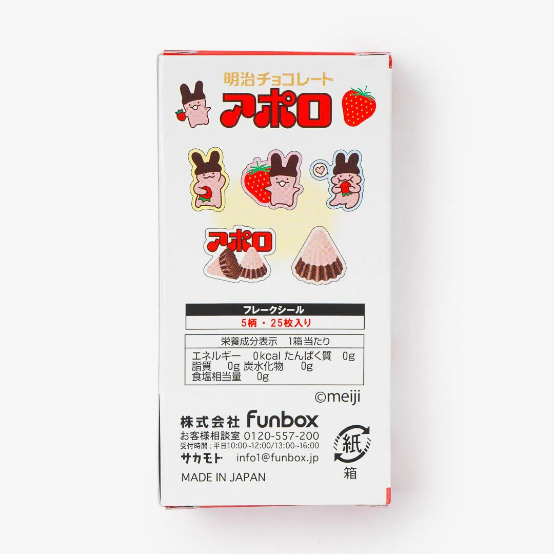 Apollo Strawberry Chocolate Sticker Box - Image 3