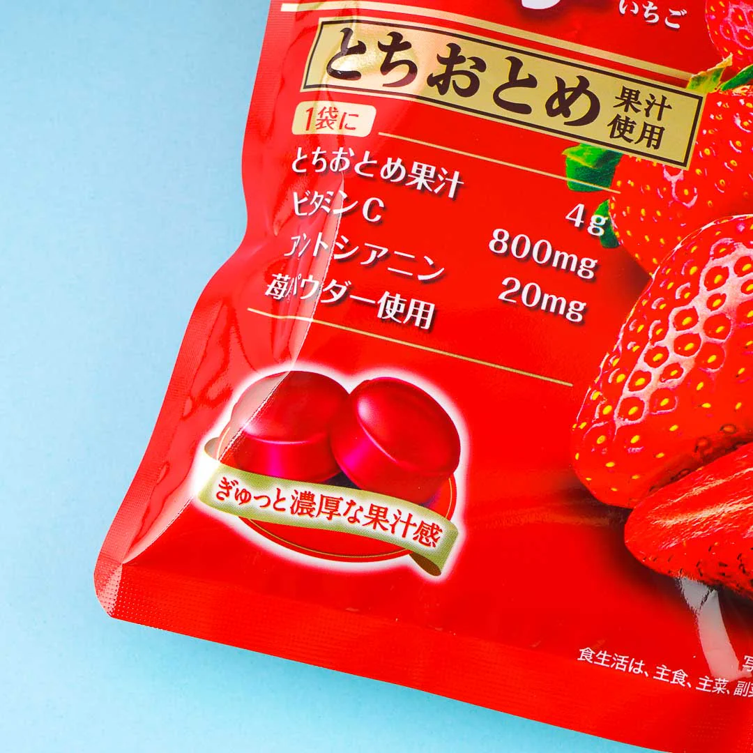 Asahi Dark Strawberry Candy - Image 2