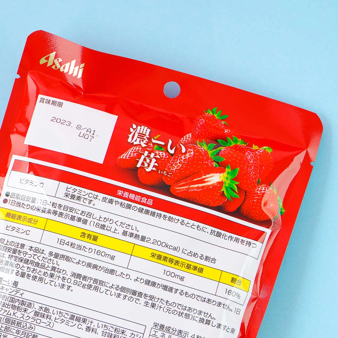 Asahi Dark Strawberry Candy - Image 3