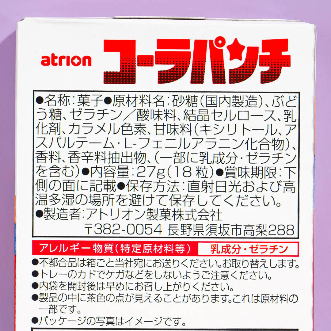 Atrion Cola Punch Ramune Candy - Image 3