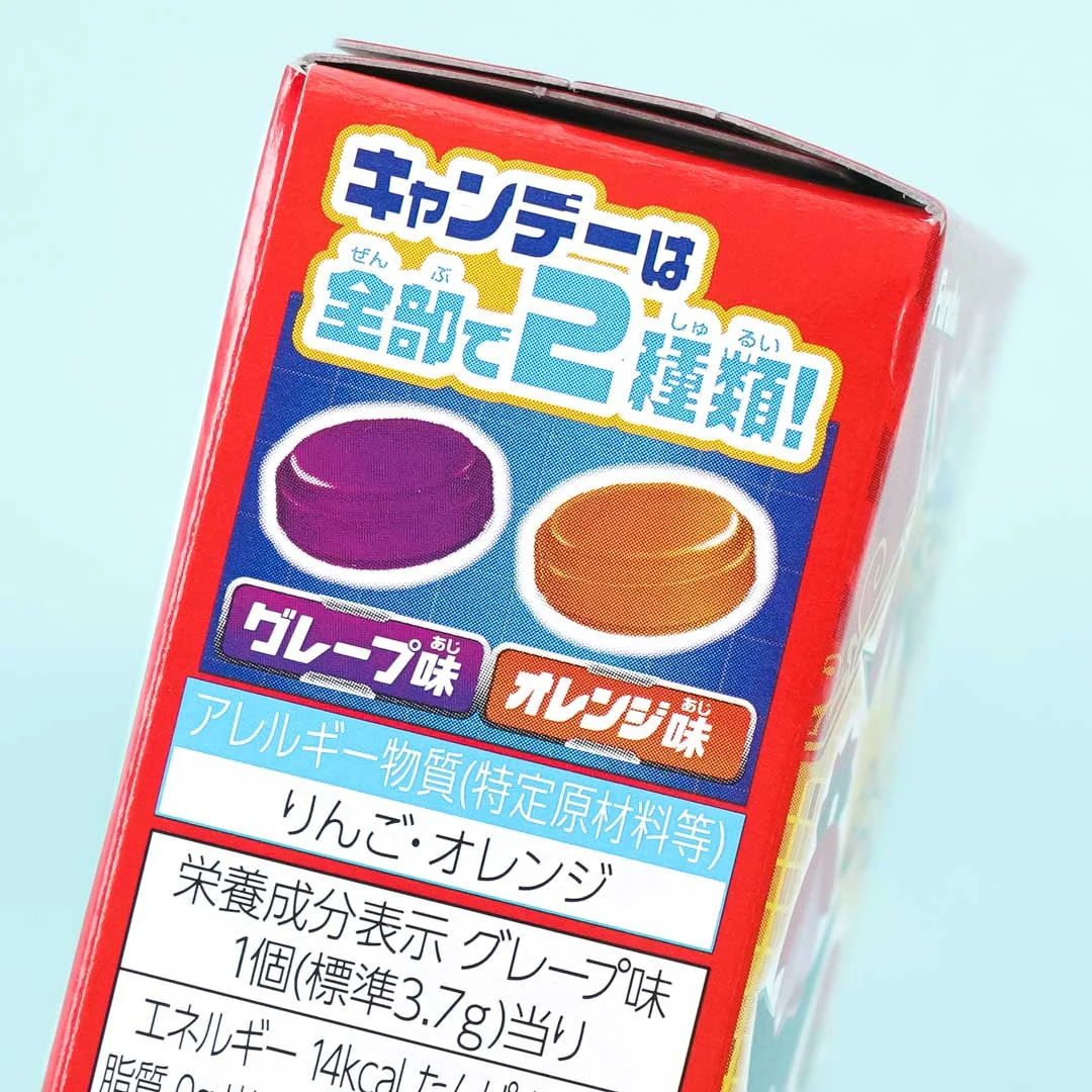Avataro Sentai Donbrothers Candy - Image 3