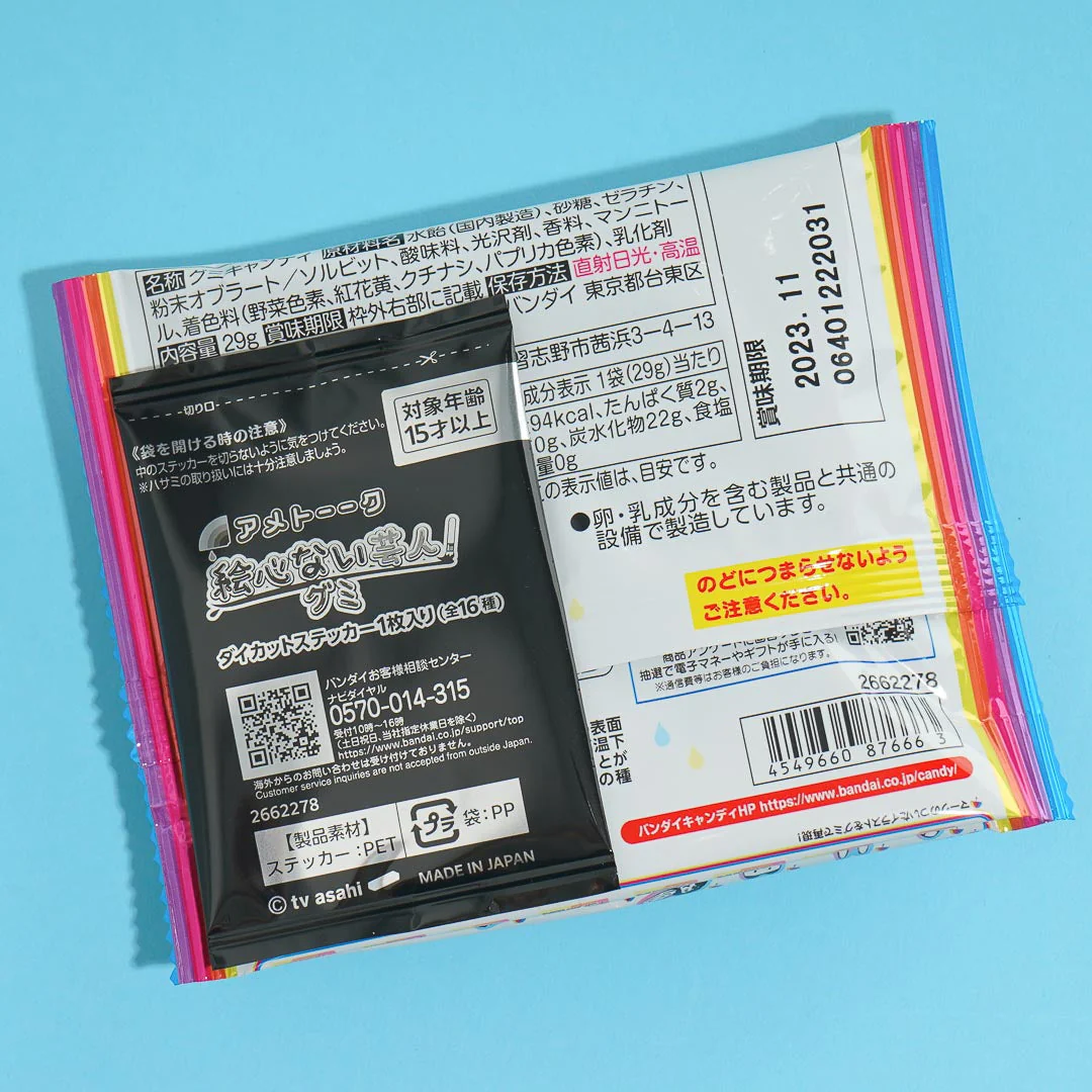 Bandai Ame Talk! Artless Comedian Gummies with Sticker - Image 4