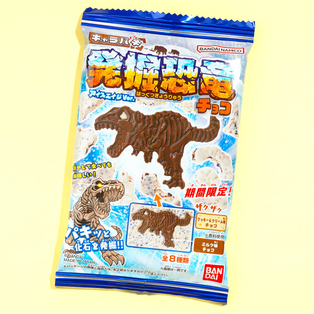 Bandai Charapaki Excavation Dinosaur Chocolate - Ice Age