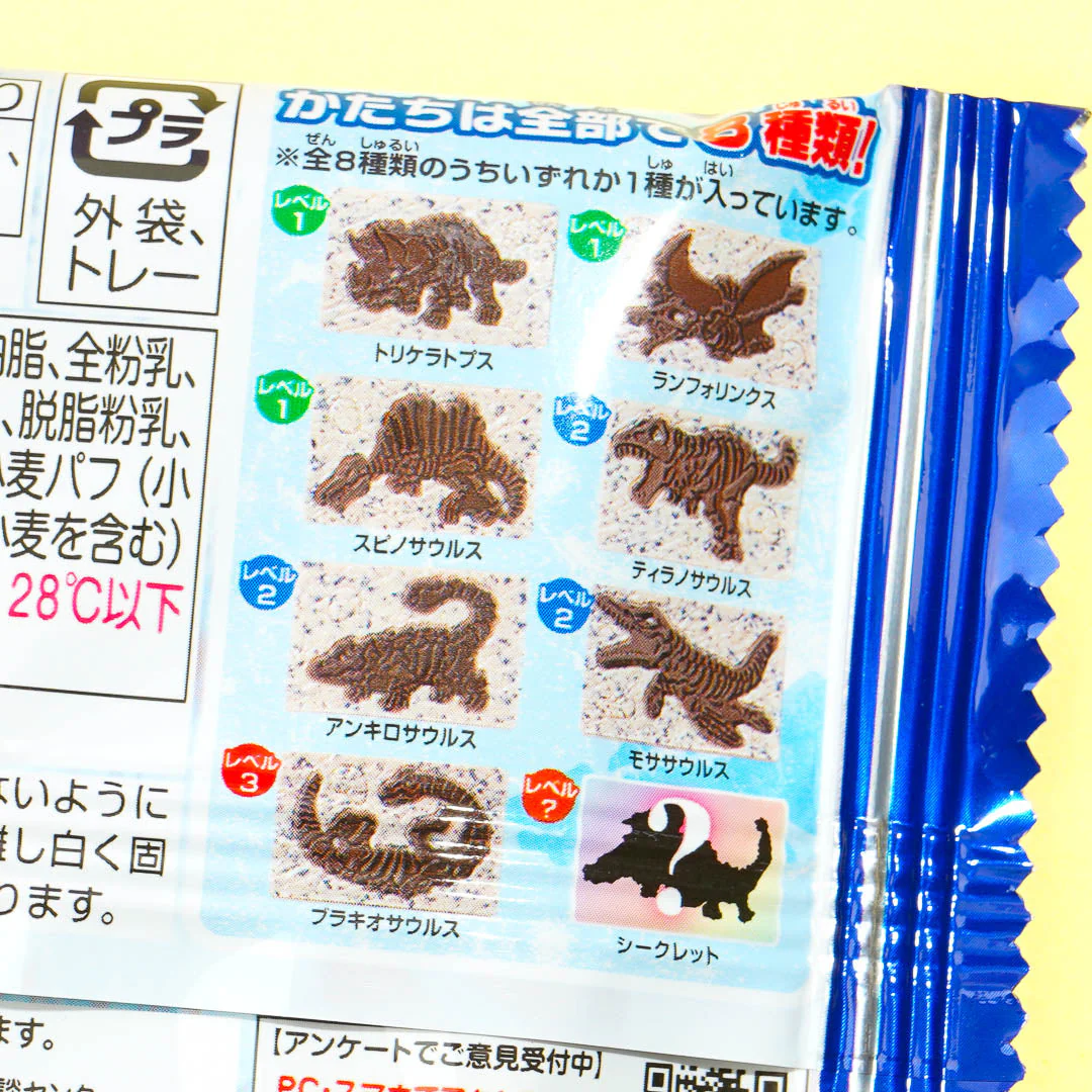 Bandai Charapaki Excavation Dinosaur Chocolate - Ice Age - Image 2