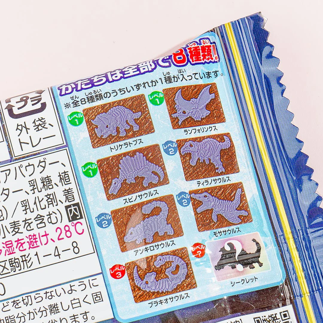 Bandai Charapaki Excavation Dinosaur Darkness Chocolate - Image 2