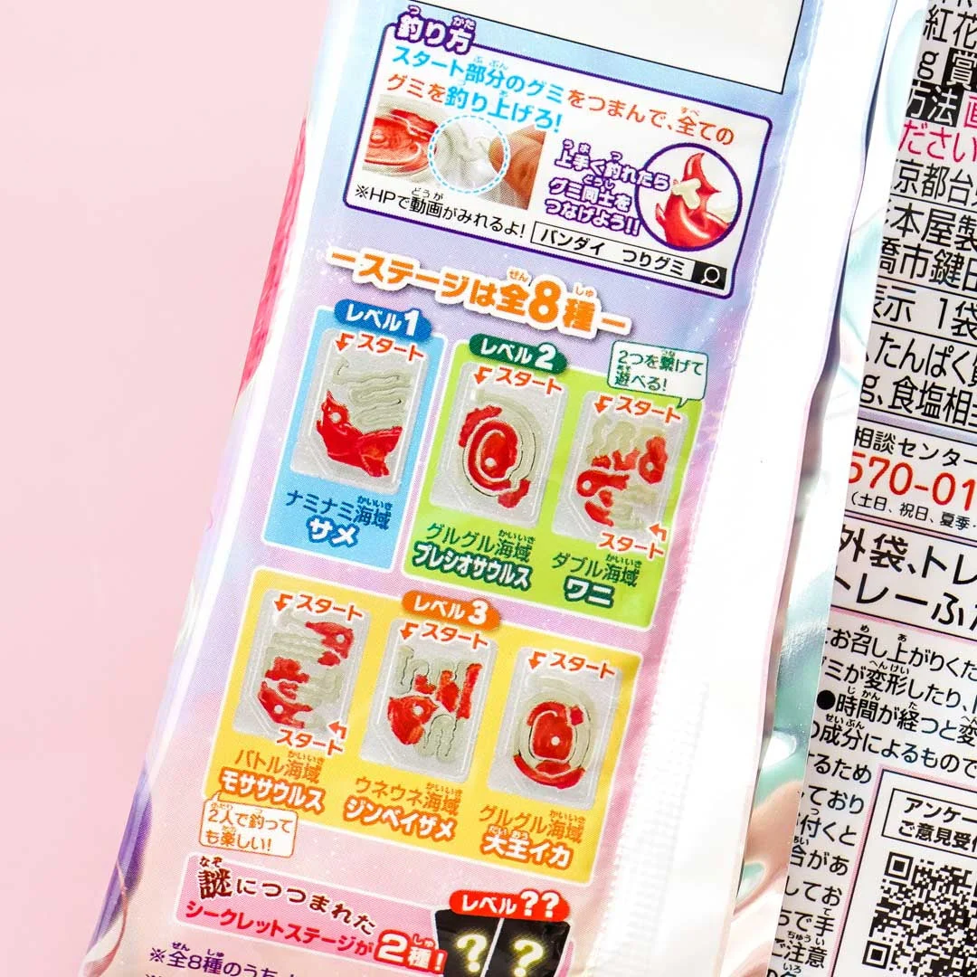Bandai Dreamy White Sea Fish Gummy - Image 3
