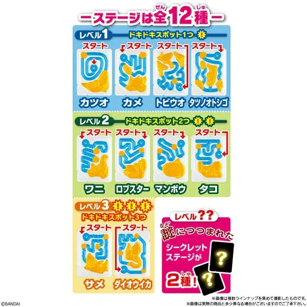Bandai Fishing Gummy - Image 3