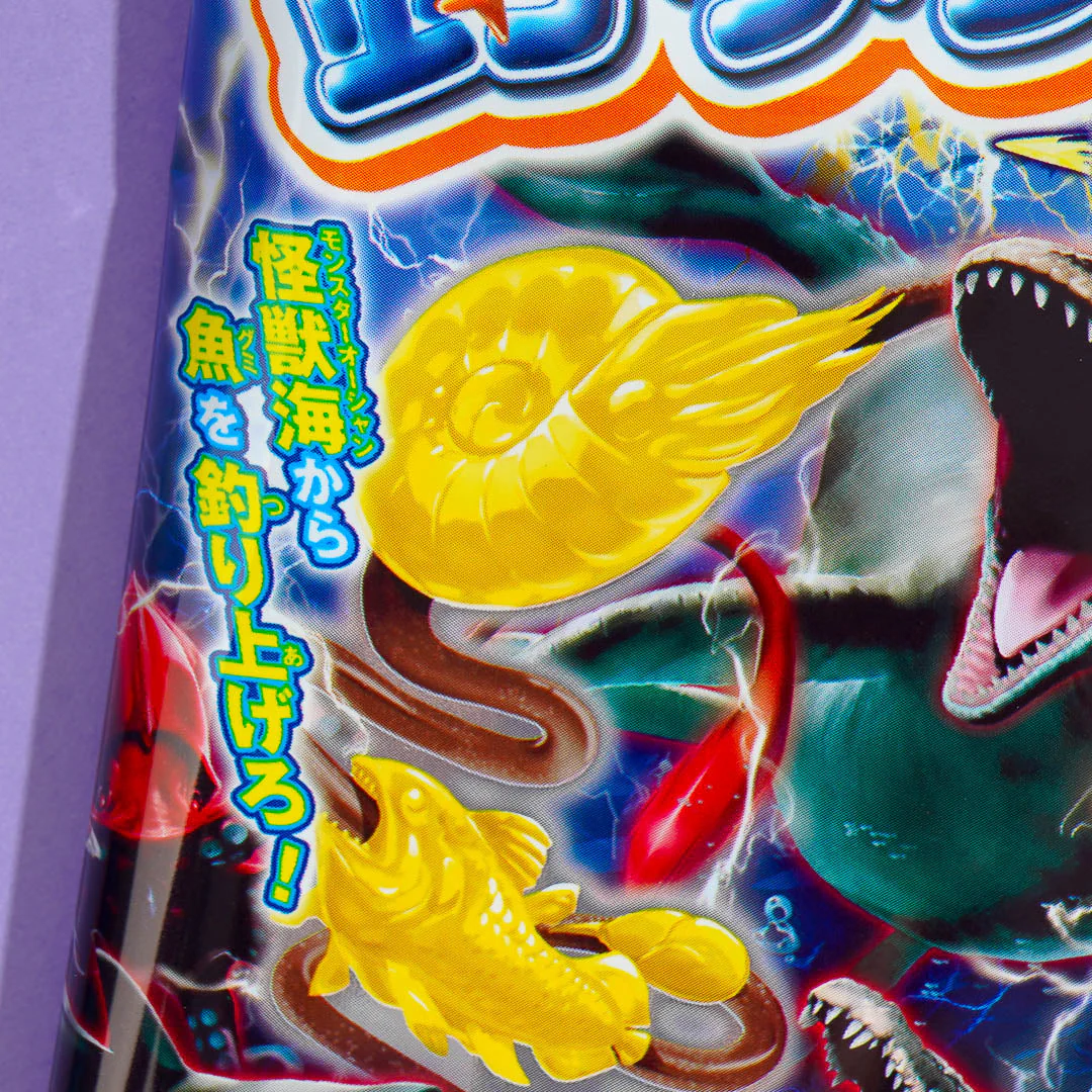 Bandai Fishing Gummy - Flashing Sea Monster - Image 2