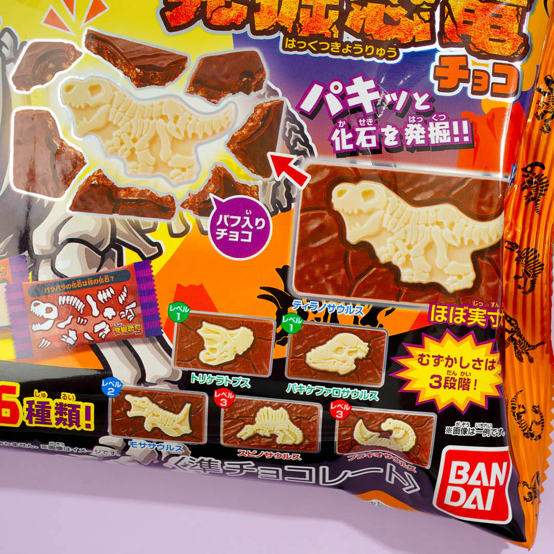Bandai Halloween Dinosaur Excavation Chocolate - Image 2