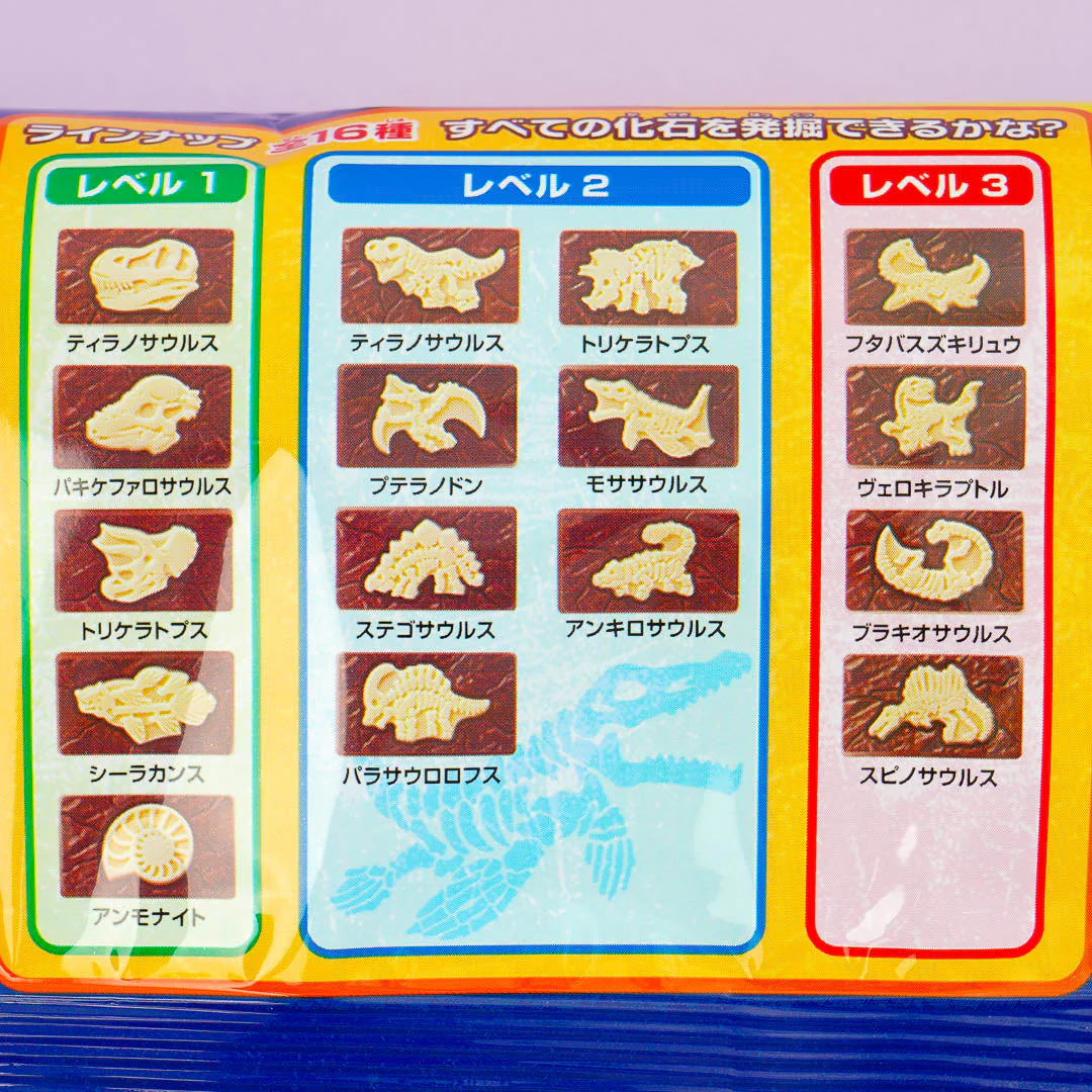 Bandai Halloween Dinosaur Excavation Chocolate - Image 3