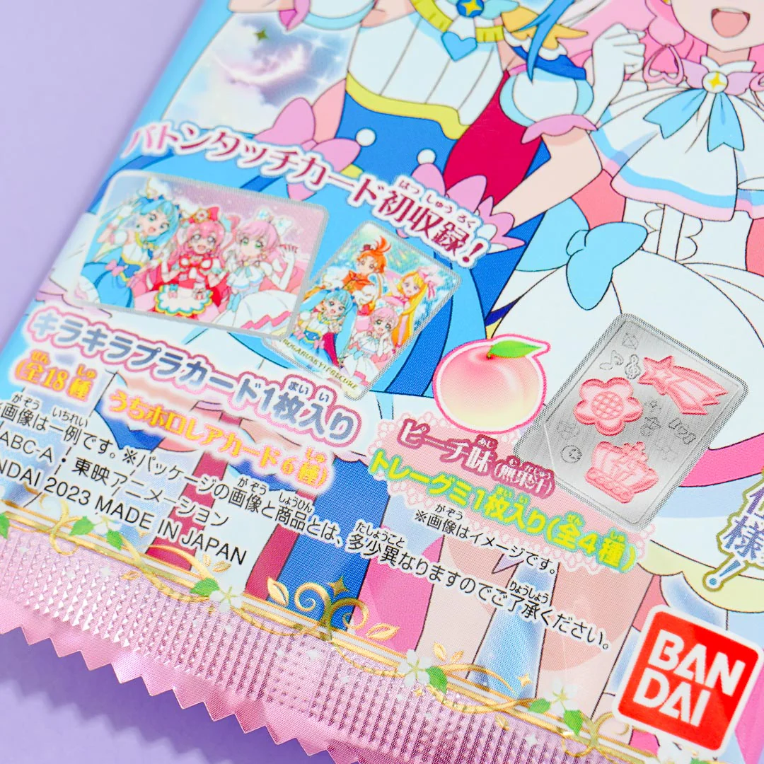 Bandai Hirogaru Sky Pretty Cure Gummy Candy with Card - Image 2