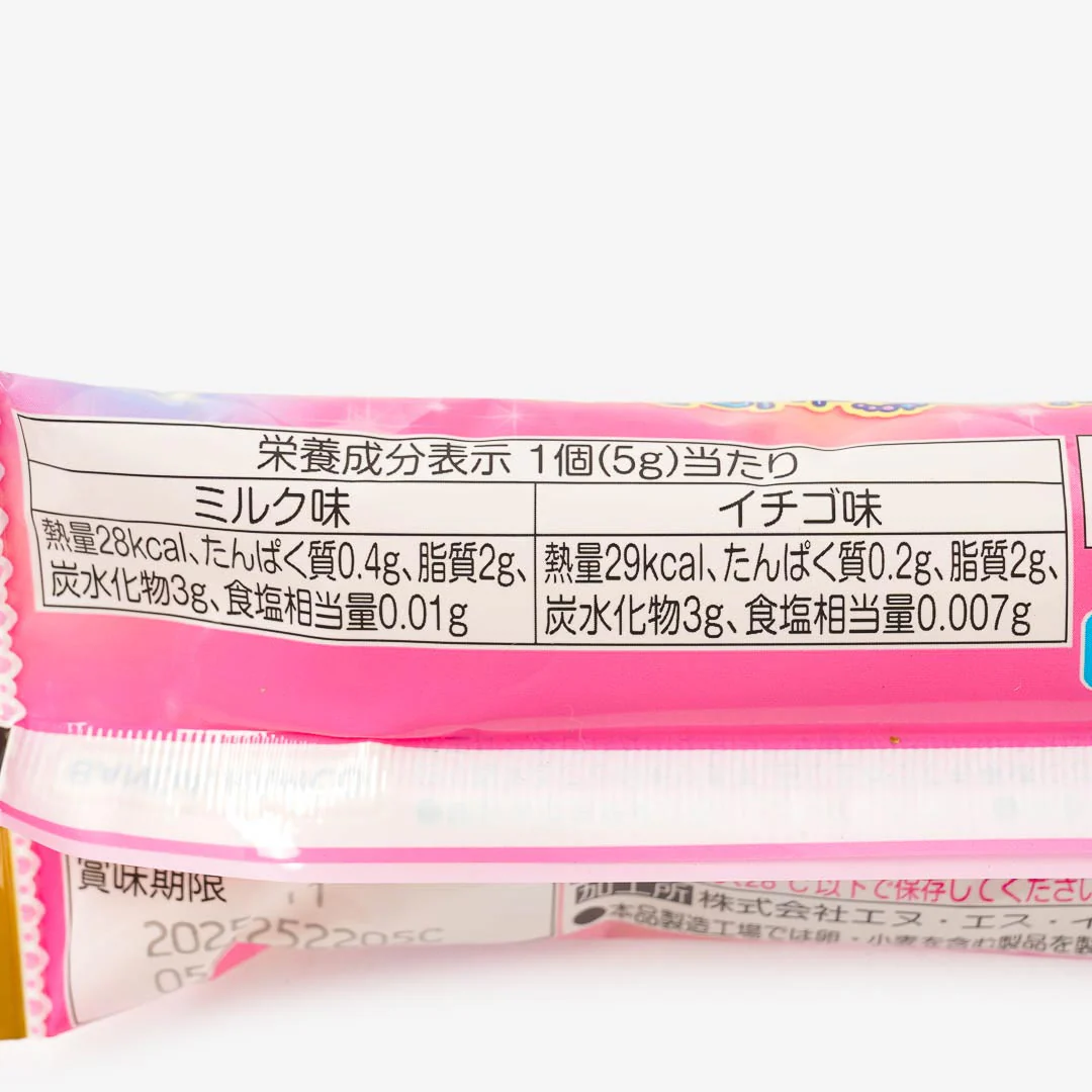 Bandai Magic Wand Chocolates - Image 4