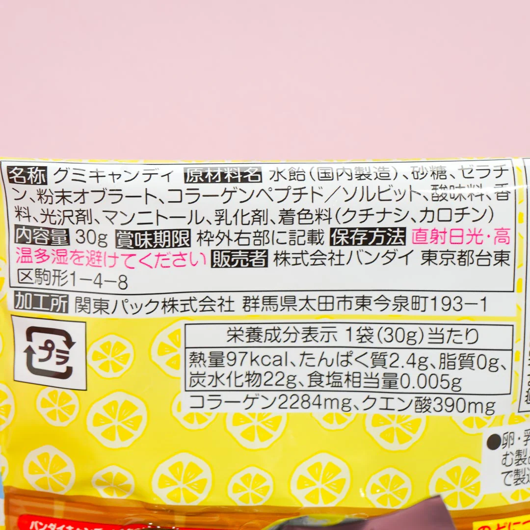 Bandai Peanuts Gummy Candy with Rubber Clip - Lemonade - Image 4