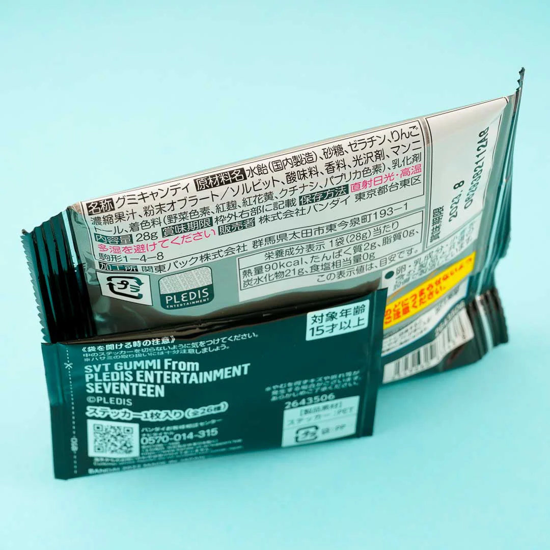 Bandai SVT Grape Gummies - Image 3