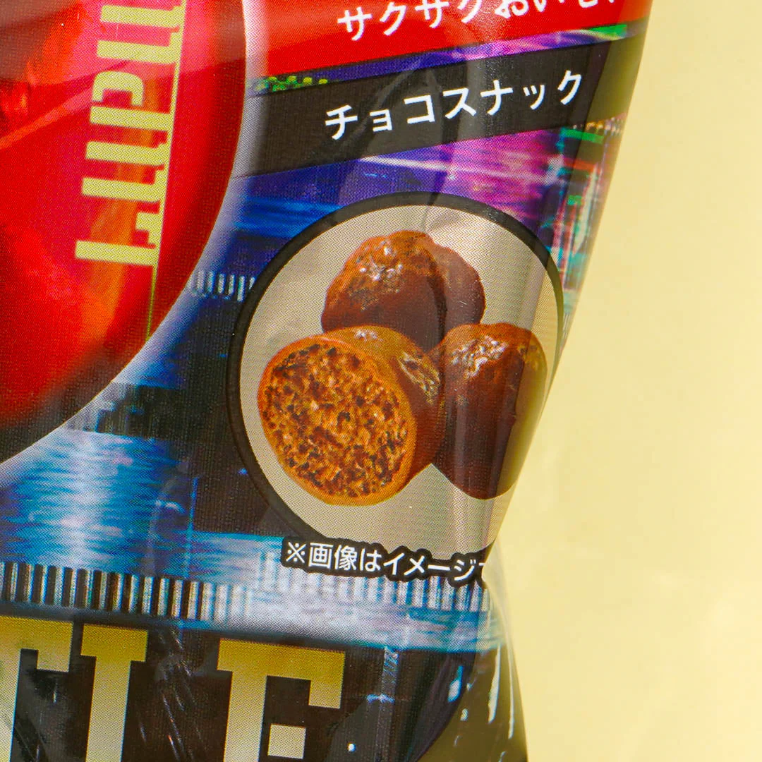 Battle of Tokyo Chocolate Snack With Collectible Badge - Image 2