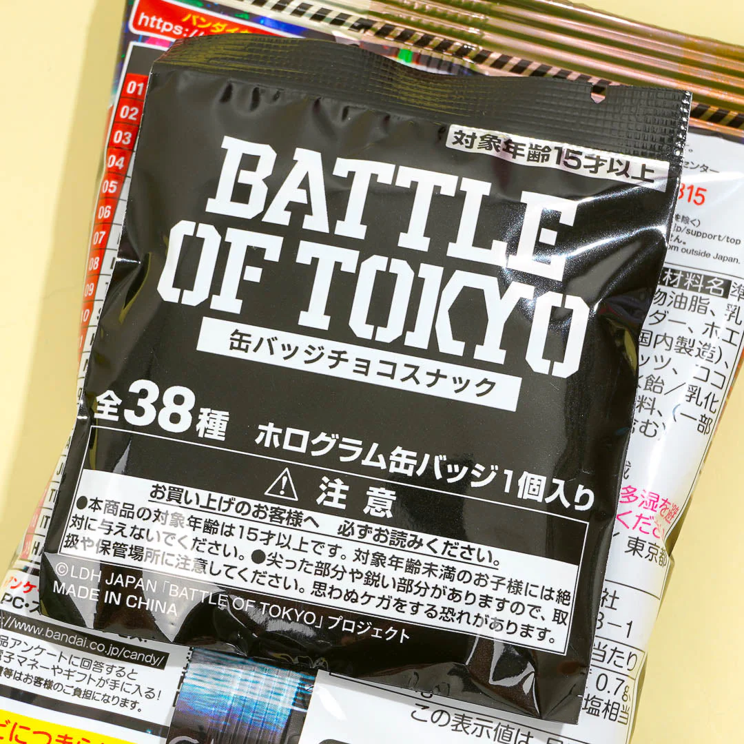 Battle of Tokyo Chocolate Snack With Collectible Badge - Image 3