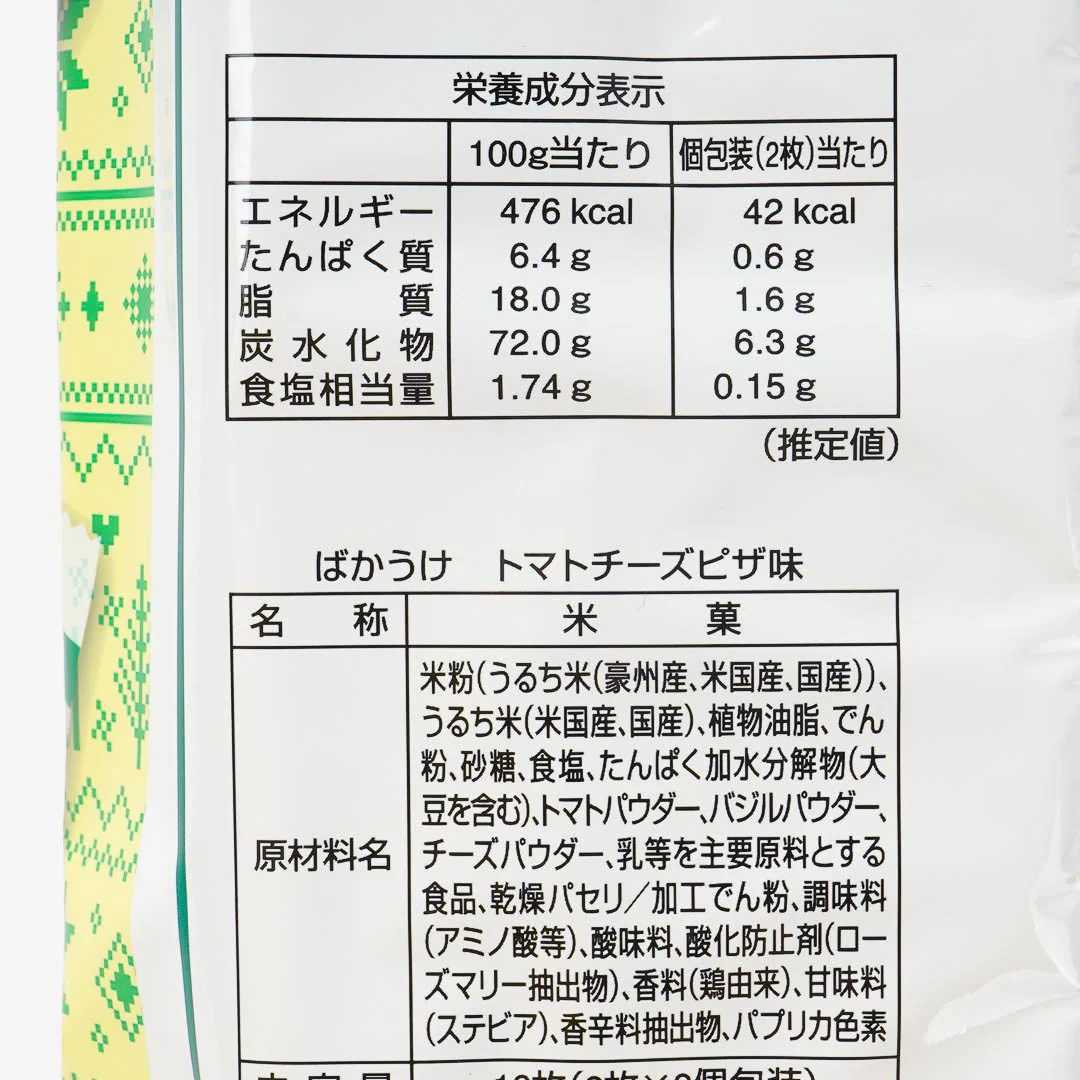 Befco Bakauke Rice Crackers - Tomato Cheese Pizza - Image 3