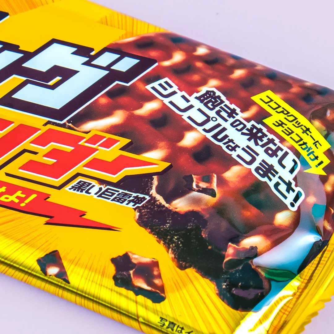 Big Thunder Chocolate Bar - Image 2