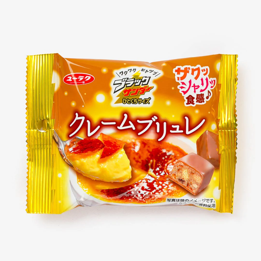 Black Thunder Bite-Sized Chocolate Bar - Creme Brulee