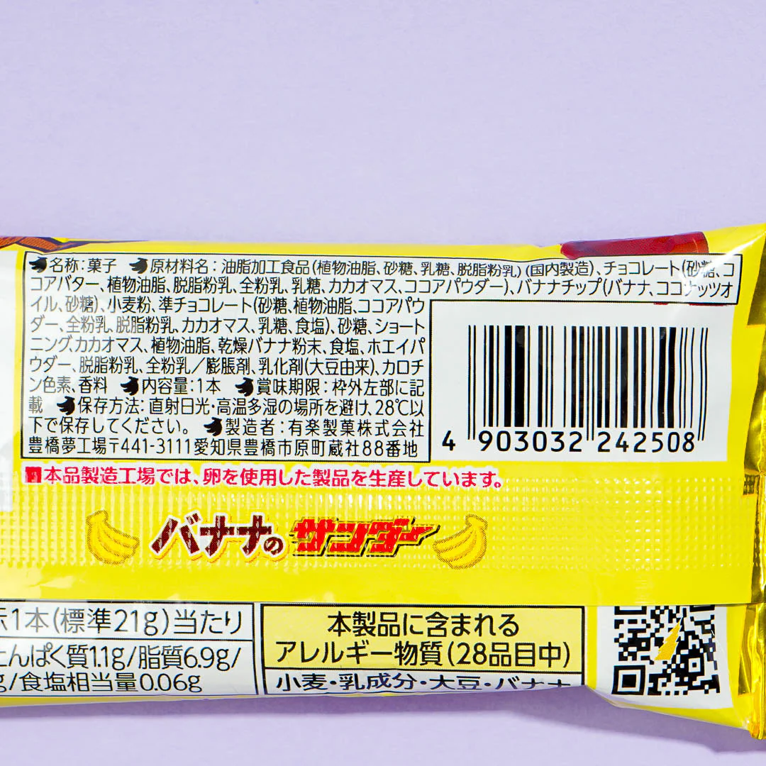 Black Thunder Chocolate Bar - Banana - Image 3