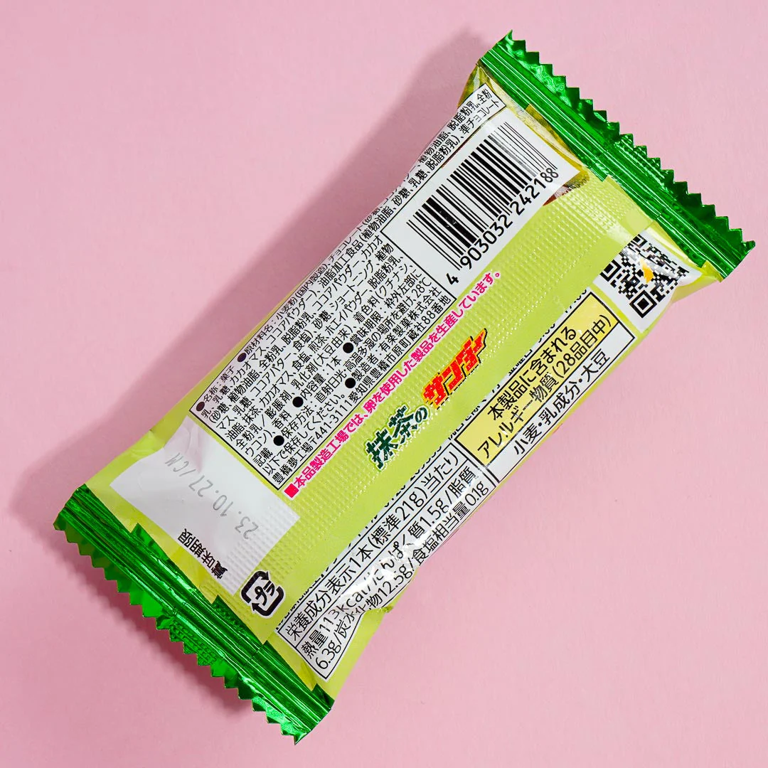 Black Thunder Chocolate Bar - Matcha - Image 3