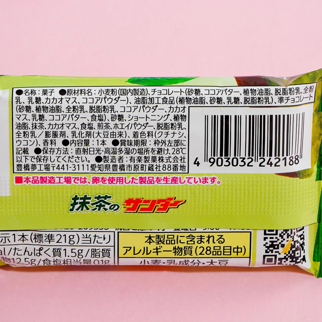 Black Thunder Chocolate Bar - Matcha - Image 4