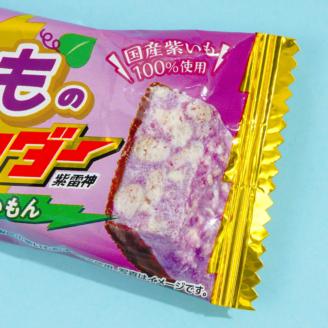 Black Thunder Chocolate Bar - Sweet Potato - Image 2