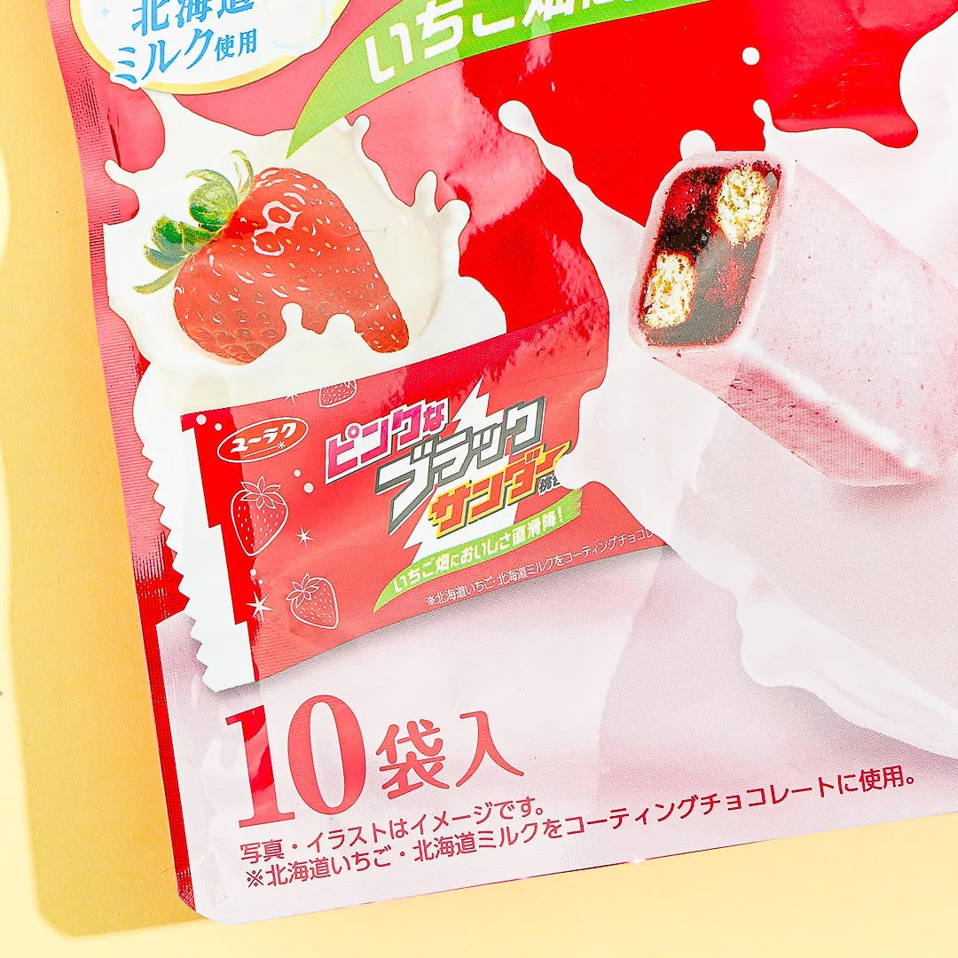 Black Thunder Mini Bars Pack - Strawberry - Image 2