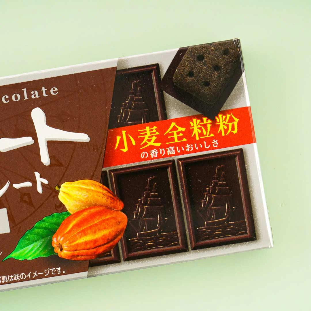 Bourbon Alfort Mini Bitter Chocolate Biscuits - Image 2