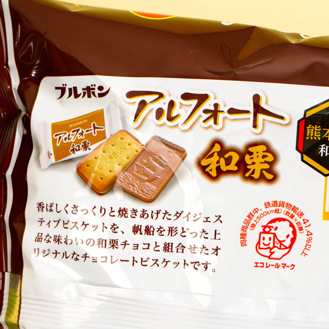 Bourbon Alfort Chocolate Biscuit Pack - Japanese Chestnut - Image 2