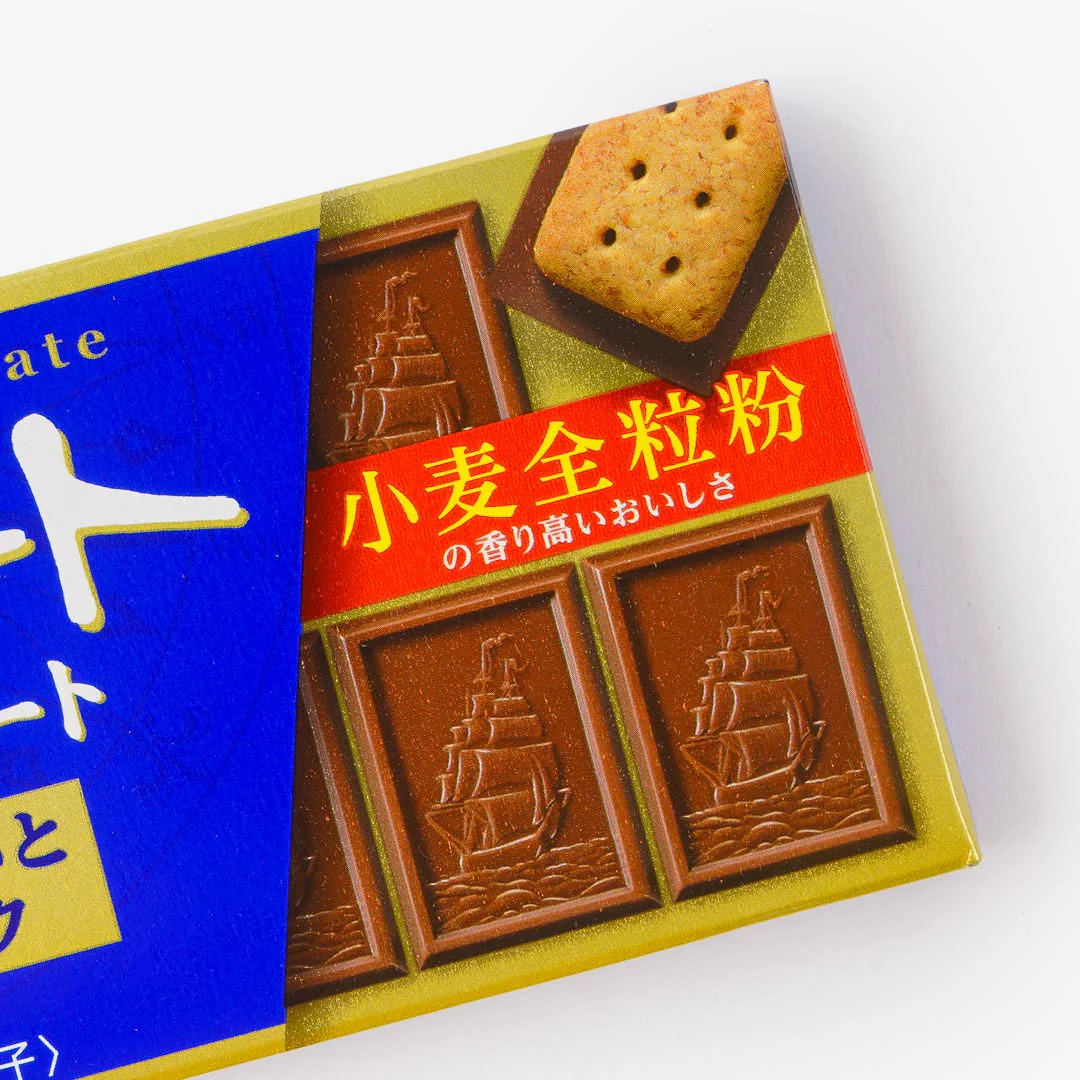 Bourbon Alfort Mini Chocolate Biscuits - Image 2