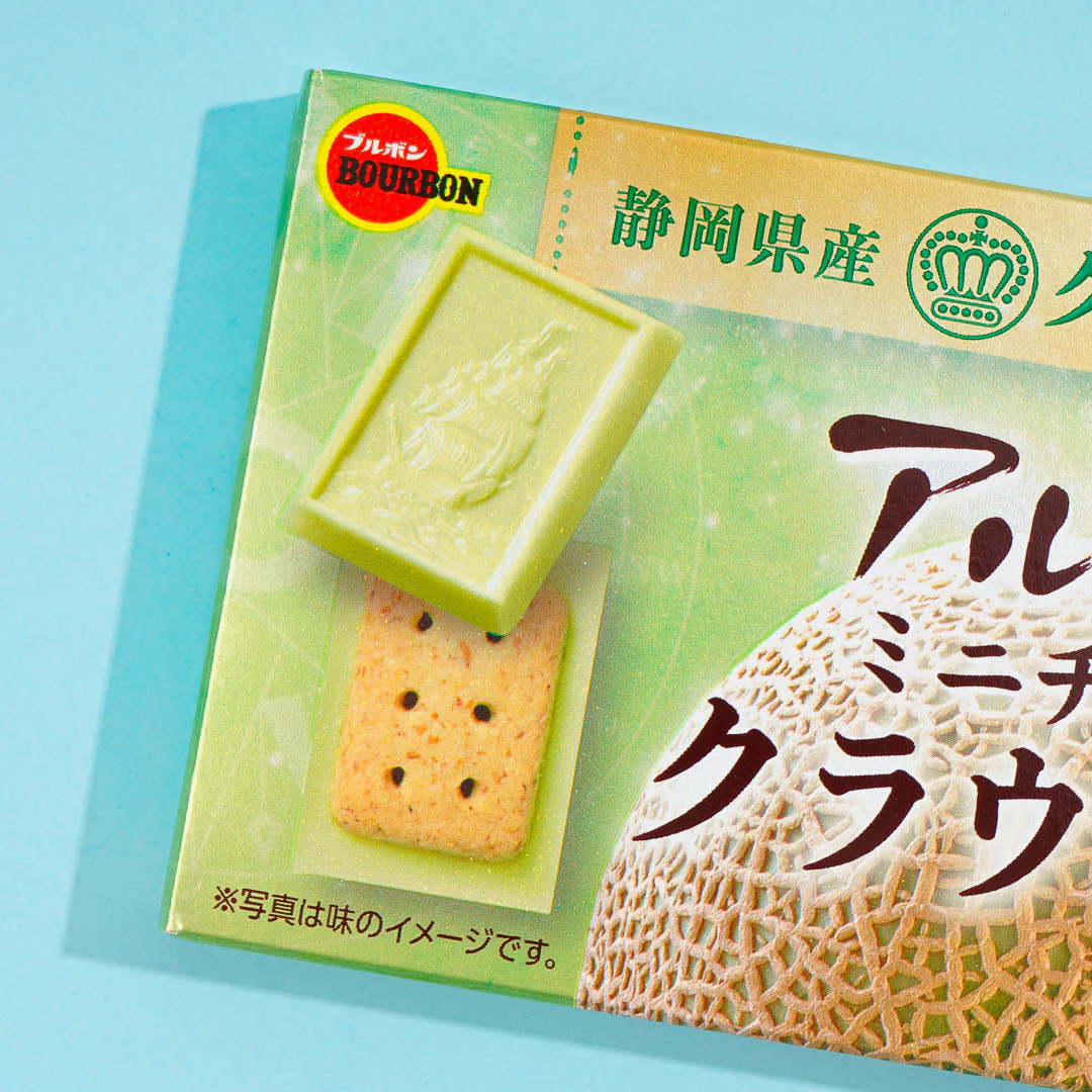 Bourbon Alfort Chocolate Biscuits - Crown Melon - Image 2