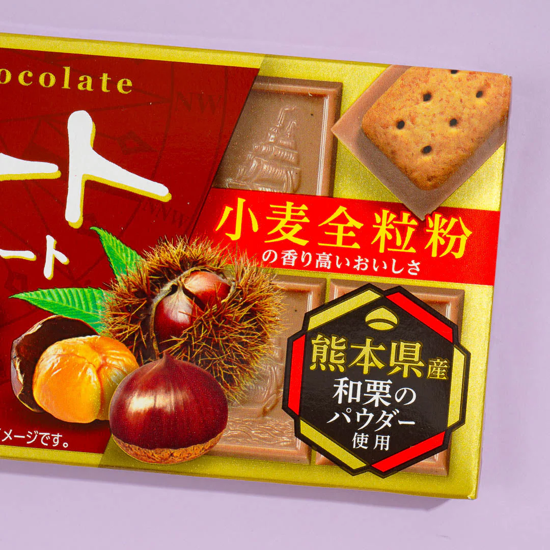Bourbon Alfort Chocolate Biscuits - Japanese Chestnut - Image 2
