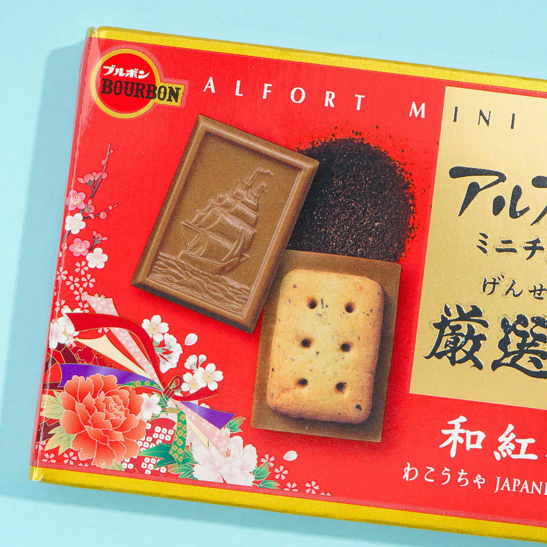 Bourbon Alfort Chocolate Biscuits - Selected Sabo Japanese Black Tea - Image 2