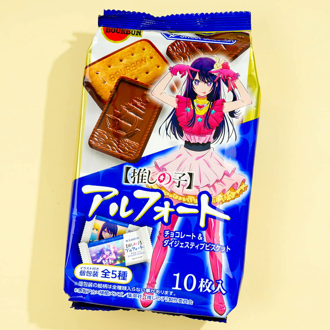 Bourbon Alfort Chocolate Biscuits x Oshi no Ko - Image 2