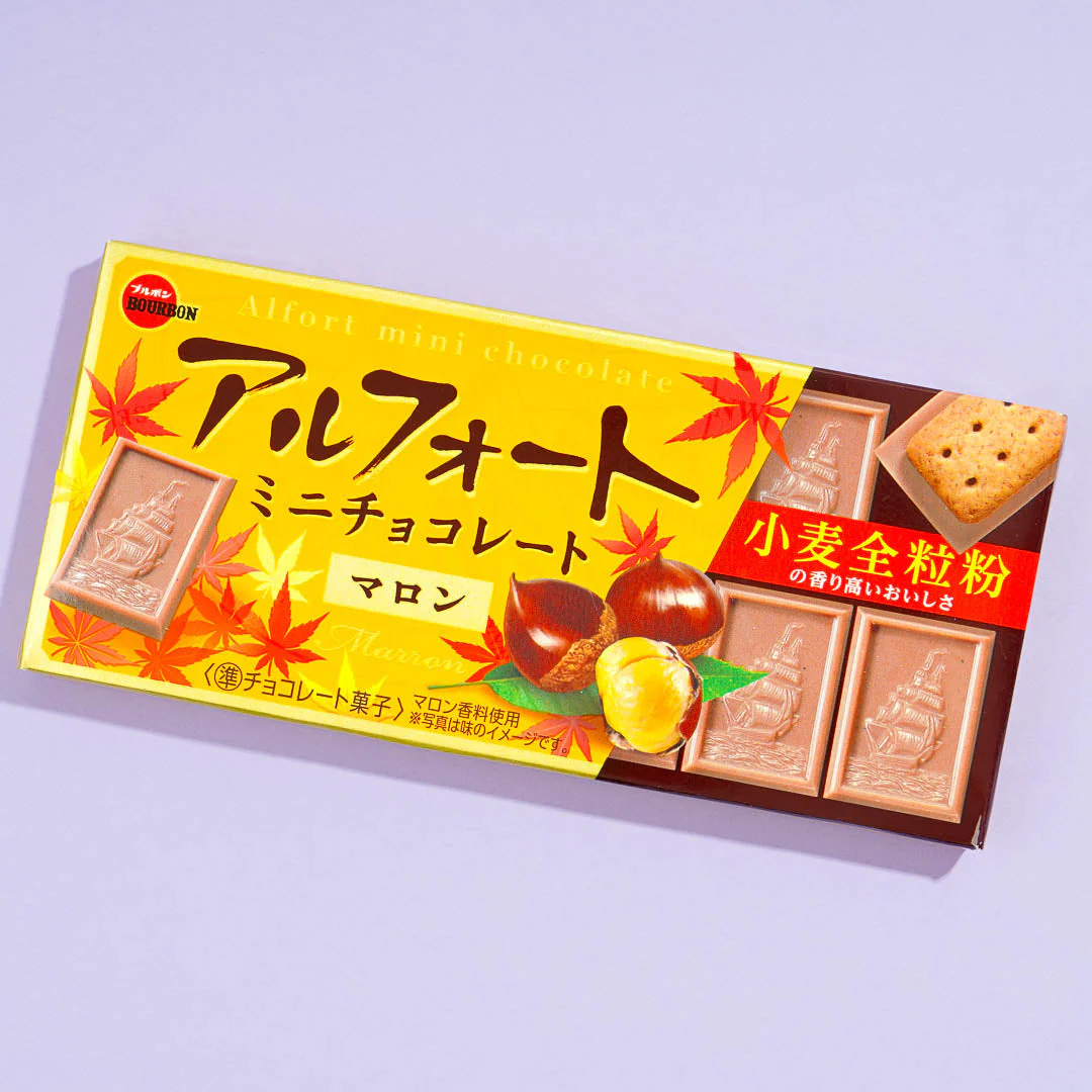 Bourbon Alfort Mini Chocolate Biscuits - Chestnut