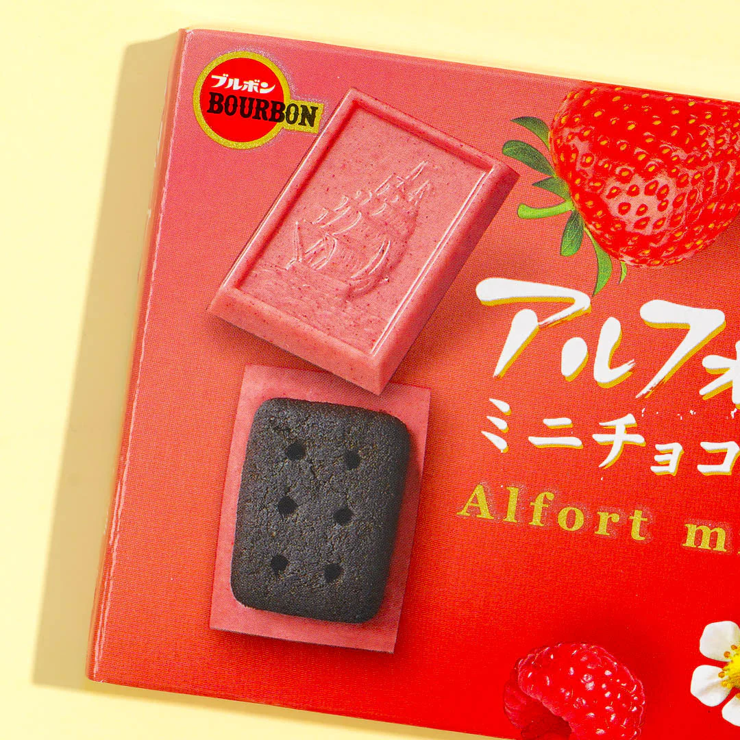 Bourbon Alfort Mini Chocolate Biscuits - Dark Berry - Image 2