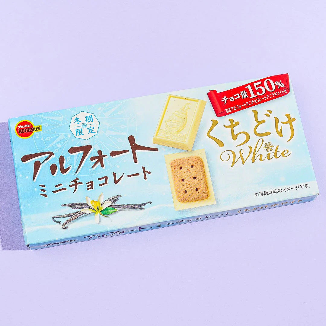 Bourbon Alfort White Chocolate Biscuits