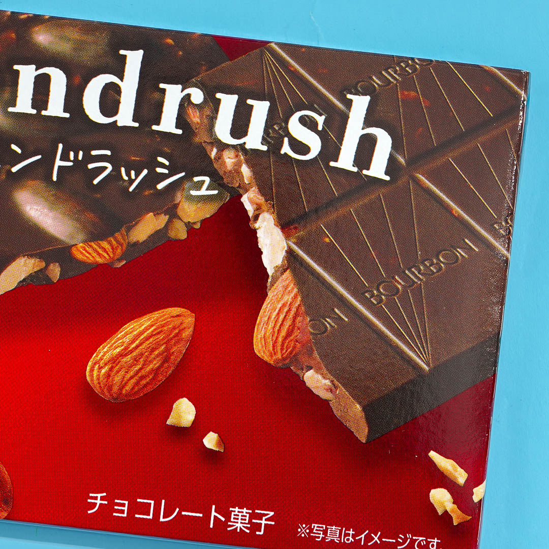 Bourbon Almond Rush Chocolate - Image 2