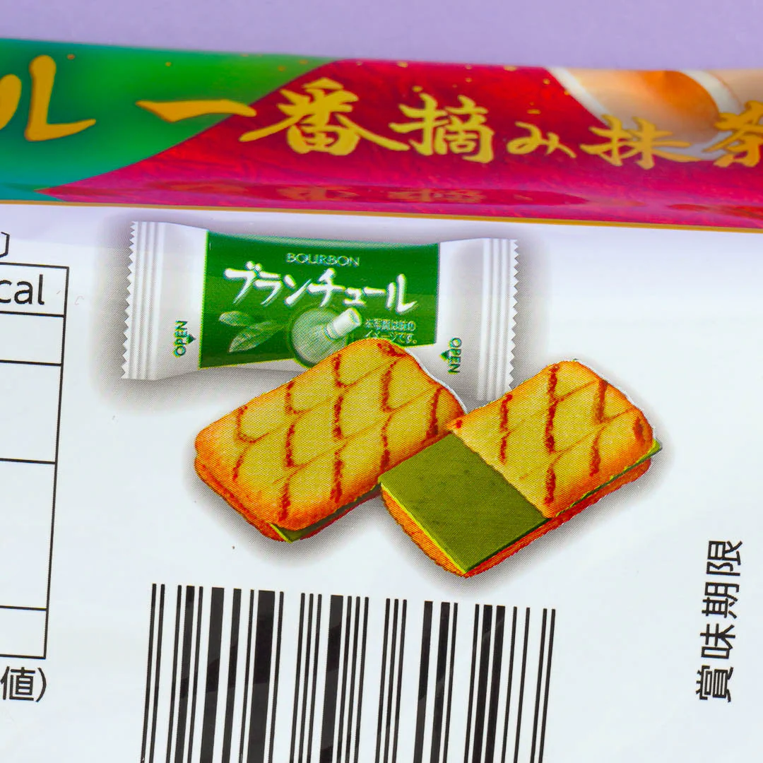 Bourbon Blanchul Langue De Chat Cookies - First Harvest Matcha - Image 2